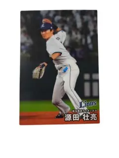 プロ野球チップス2025 第2弾　源田壮亮　【送料込み】【匿名配送】