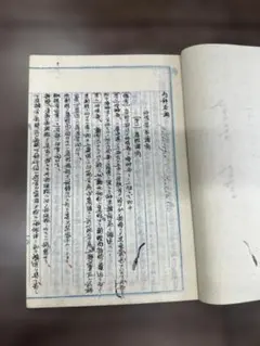 未開封 病案本 簡体字 小説 第一輯(1巻2巻) 数量限定版 店舗特典一部付 