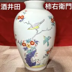 2025年最新】柿右衛門花瓶の人気アイテム - メルカリ