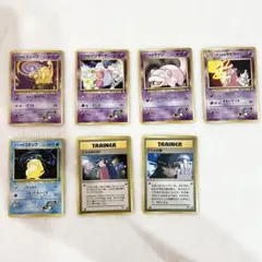 旧裏ナツメシリーズ　ジム拡張第2弾 ナツメの眼、ヤドン、コダック等7枚まとめ売り