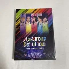 Aぇ！group デビューツアー　DVD