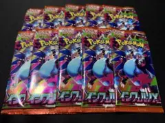 ポケモンカード 拡張パック インフェルノx 10パック