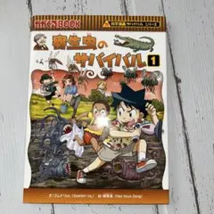 MRNのおやつ様 リクエスト 4点 まとめ商品
