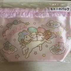 リトルツインスターズ トートバッグ ピンク