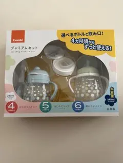 ラクマグ