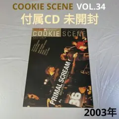 【CD未開封】クッキーシーン VOL.34 2003年