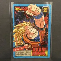 ドラゴンボールZ スーパーバトル 孫悟空 超サイヤ人3 446 - メルカリ