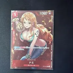 ワンピースカードゲーム スタンダードバトル 優勝 ナミ プロモ おまけ