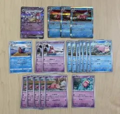ポケモンカードゲーム ヤドキングex&ヤドン&ヤドラン 進化ラインまとめ売り