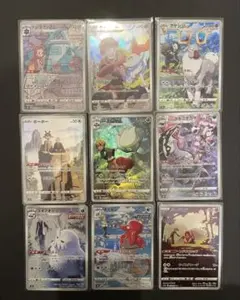 ポケモンカードCHRまとめ売り