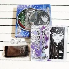 2026年最新】時透無一郎 缶バッジ 原画展の人気アイテム - メルカリ