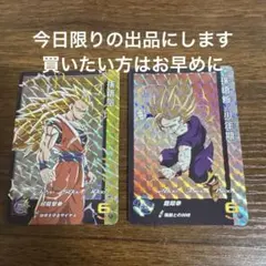 スーパードラゴンボールヒーローズ　ugm5弾　rcpセット メルカリ