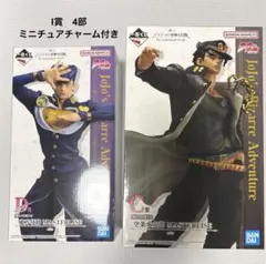 一番くじ ジョジョの奇妙な冒険 The Gathering Of STARS