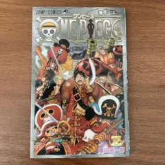 【値下げ】【非売品】ワンピース 巻千 “z”