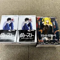 デスノート L エル 高さ16cm 海外フィギュア - メルカリ