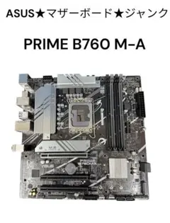 A14 PRIME B760-PLUS intel 第14・13・12世代 - メルカリ