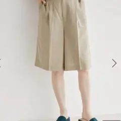 ロペピクニック 麻調シアーハーフタックパンツ ベージュ Mサイズ