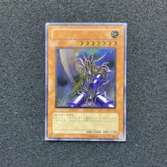 【準美品】　遊戯王　バスター・ブレイダー　レリーフ