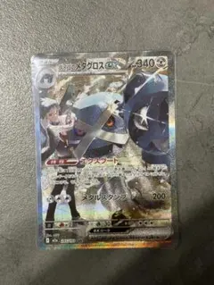 ダイゴのメタグロスex sar メガドリーム