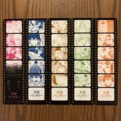 「忘却バッテリー　全巻セット➕特典」 Amazon.co.jp: 【Amazon.co.jp限定】忘却バッテリー Blu-ray