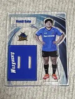ワイルドナイツ　佐藤 健次　アクリルスタンド