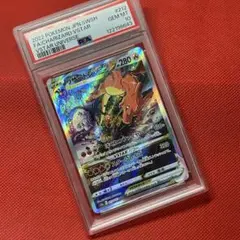 t*u様 ポケモンカードpsa10 まとめ他sar ファイヤー&サンダー&フリーザーgx sr PSA10 ファイヤー