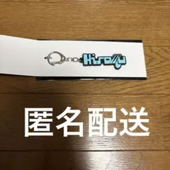 INI 髙塚大夢 キーホルダー
