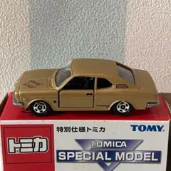 トミカ　日本製　ホンダ　1300クーペ　1Dホイール　入手難易度B トミカ 日本製 ホンダ 1300クーペ 1Dホイール 入手難易度B