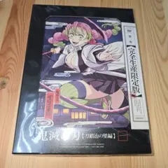 Item thumbnail for item 3133778b-e7fa-4856-b580-5a4bfc4b010e