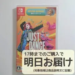 Switch ジャストダンス2025エディション