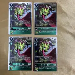 2026年最新】ゲッコーモンの人気アイテム - メルカリ