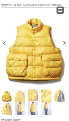 DAIWA PIER 39 ダイワピアDOWN VESTのサムネイル