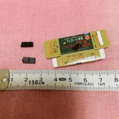 白フクロウ様 リクエスト 3点 まとめ商品