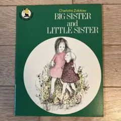 洋書 ねえさんといもうと シャーロット・ゾロトワ