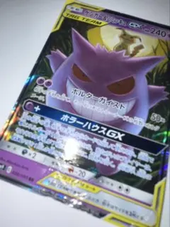 2026年最新】ポケカミミッキュの人気アイテム - メルカリ