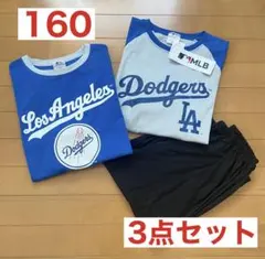 新品　MLB ドジャース　２トップパジャマ　３点セット　160