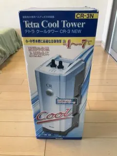 2026年最新】CR-3 テトラの人気アイテム - メルカリ