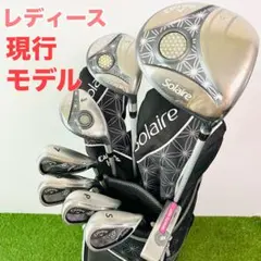 2026年最新】callaway solaire ゴルフバッグの人気アイテム - メルカリ