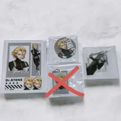Dr.STONE まるくじ第2弾　スタンリー　ゼノ