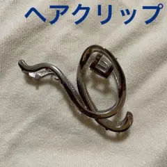 ヘアクリップ 大きめ シルバー 12×6cm 強力バネ バンスクリップ まとめ髪