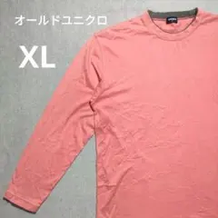 ​貴重 XL オールドユニクロ ロンT ピンク フェード 大きめ