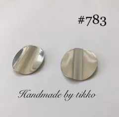 ハンドメイドピアス #783 シルバー　ウェーブ