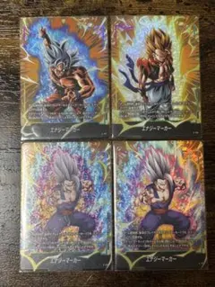 ドラゴンボール フュージョンワールド エナジーマーカー 4枚セット