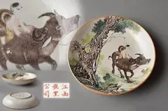 平山郁夫 皿 シルクロード美術装飾 絵皿 nhk 2枚セット ラクダ - メルカリ