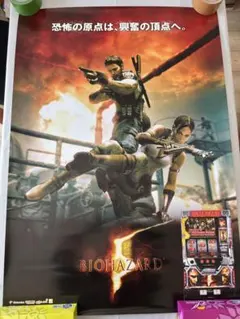 BIOHAZARD requiem B2ポスター　韓国販促用 ☆非売品☆バイオハザード レクイエム 販促用B2ポスター - メルカリ