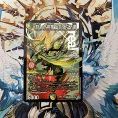 烈しき切札 ドギラゴン逆 1枚 - メルカリ
