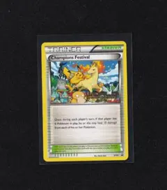 【PSA8】ポケモンカード ポケカ チャンピオンズフェスティバル 2015 美品】ポケモンカード ポケカ チャンピオンズフェスティバル
