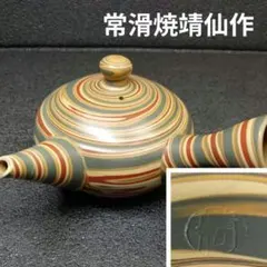 Item thumbnail for item 05ce3996-b69f-43d7-8b17-5c2c5b672c43