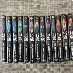 2026年最新】14歳 楳図かずお 全巻の人気アイテム - メルカリ