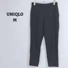 ユニクロ　EZYアンクルパンツ　テーパード　ウエストゴム　ストレッチ　Ｍ
